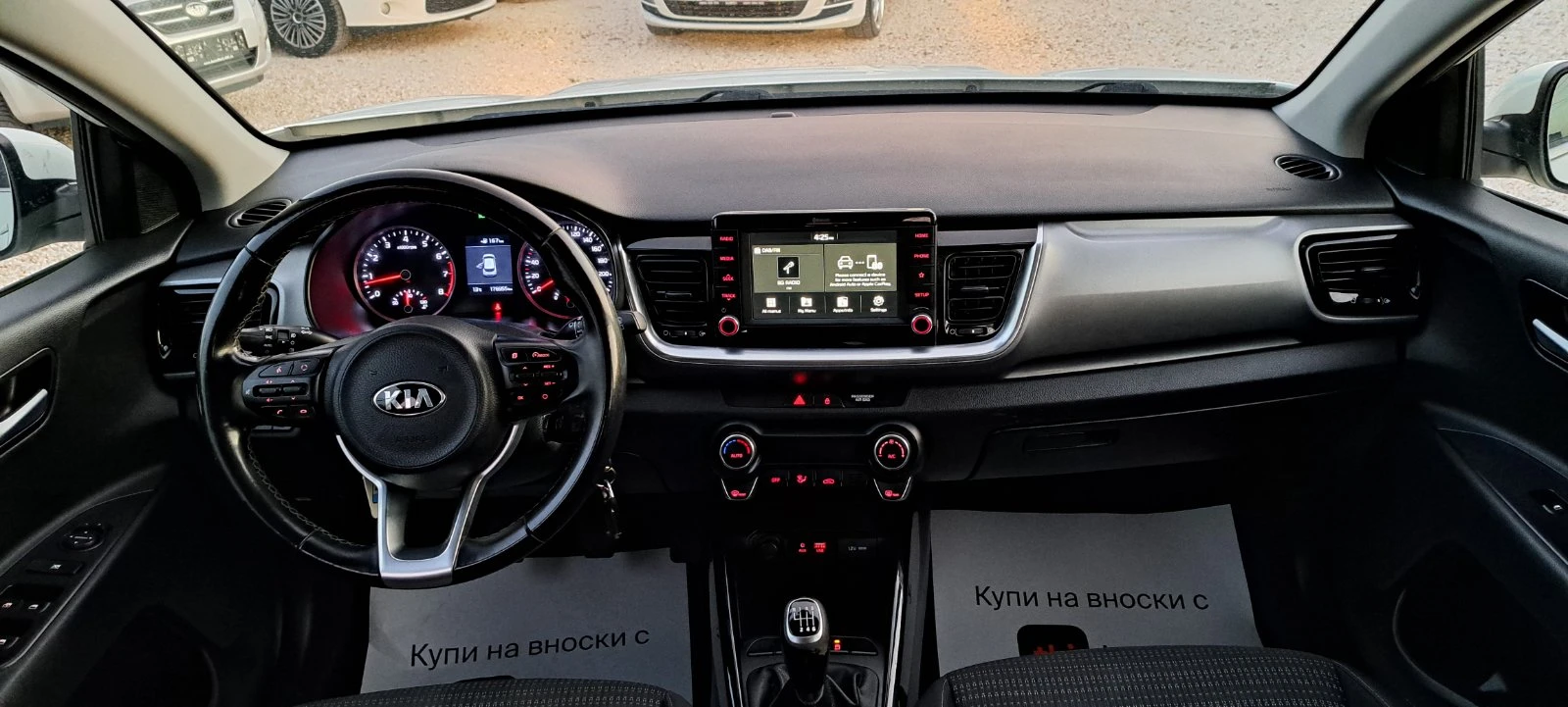 Kia Stonic 1.4 i 100kc GPL Нова, Нави, камера, EURO 6, снимка 11 - Автомобили и джипове - 53816897