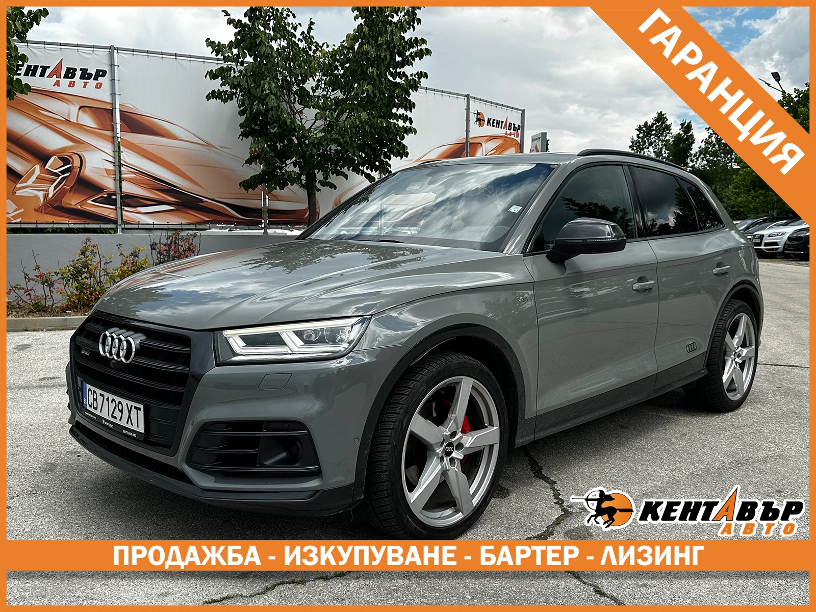 Audi SQ5 3.0i 354 к.с./ГАРАНЦИЯ, снимка 1 - Автомобили и джипове - 55043844