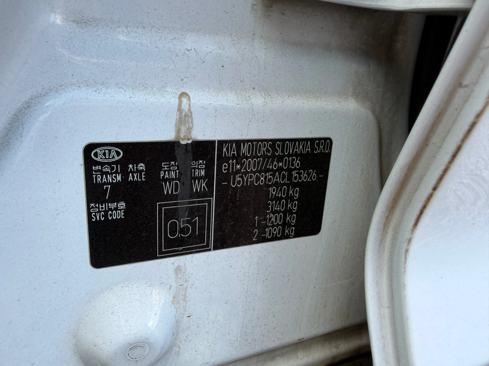 Kia Sportage, снимка 12 - Автомобили и джипове - 55223612