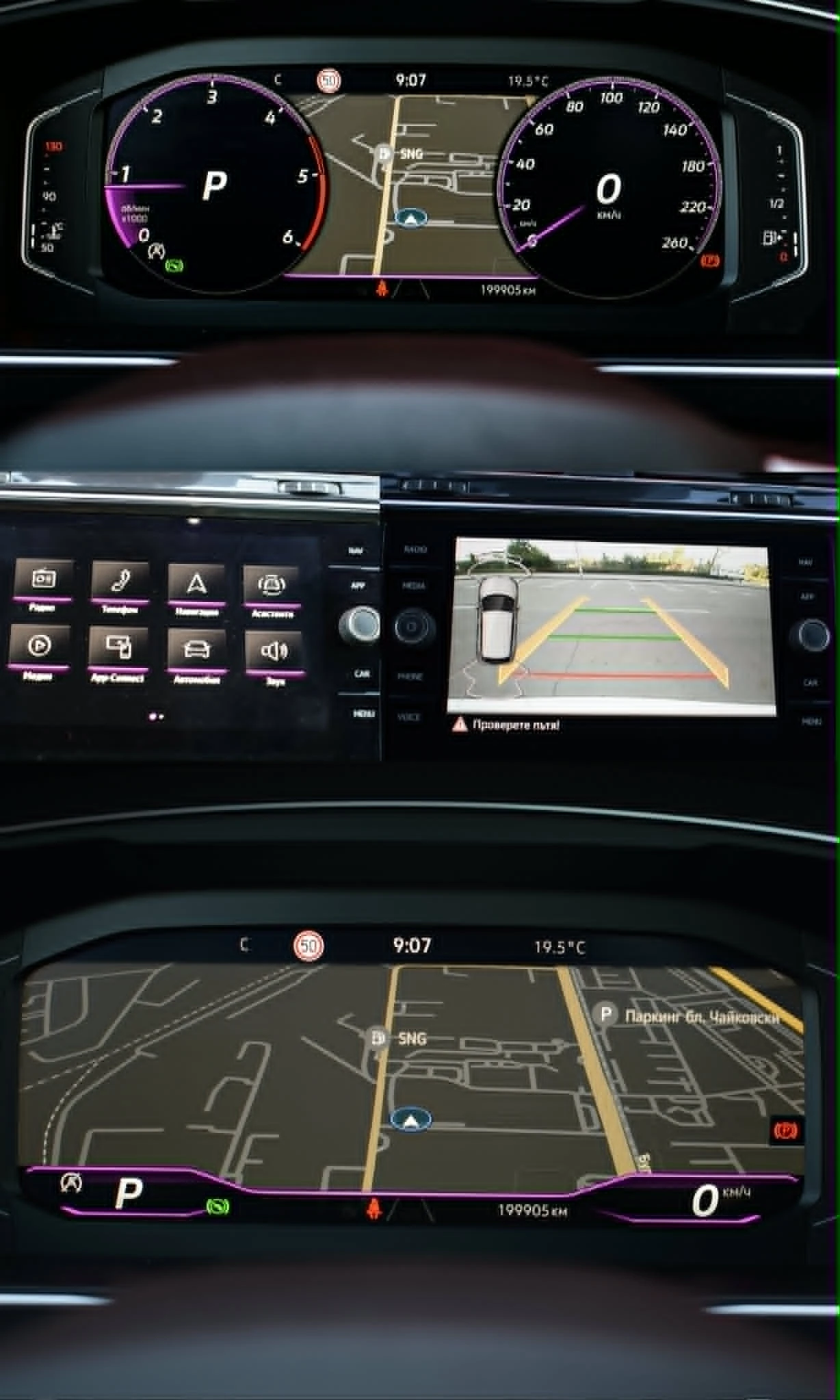 VW Tiguan, снимка 6 - Автомобили и джипове - 55875031