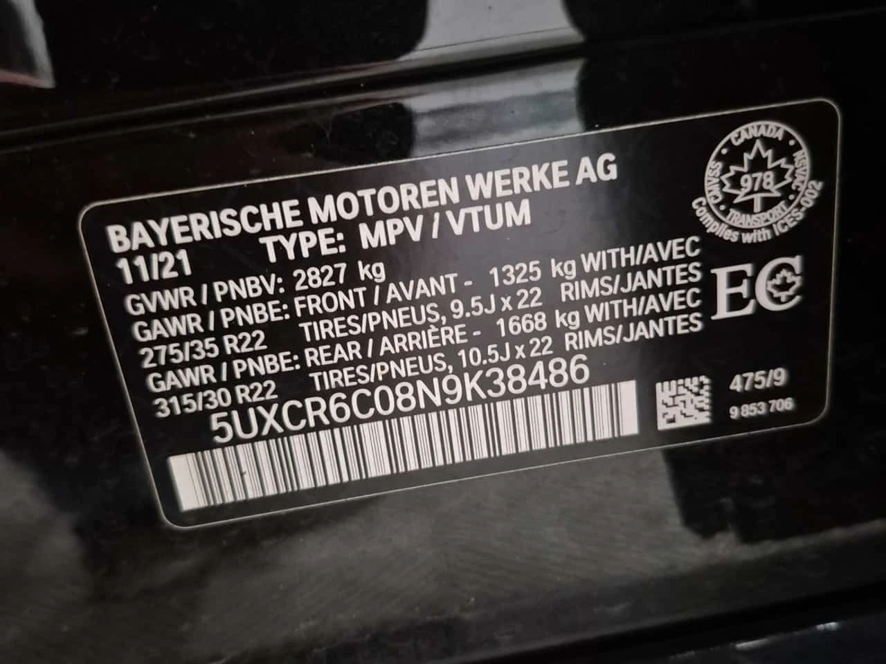 BMW X5 * XDRIVE40I * ��������� ��� ������������ ������*  | Mobile.bg � ����������� 15