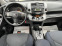 Обява за продажба на Toyota Rav4 2.0 бензин Автомат 4х4 ~15 900 лв. - изображение 6