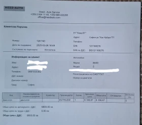 BMW 530 xDrive, с нов двигател, снимка 2