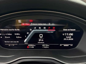 Audi S5 Technik/360/DIS/LASER/B&O/МАСАЖИ/АВТОКРЕДИТ, снимка 8