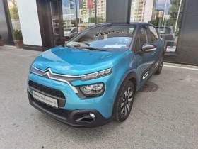 Citroen C3 SHINE PureTech 83 S&S BVM5 E6 - 22950 лв. - 61836454 7