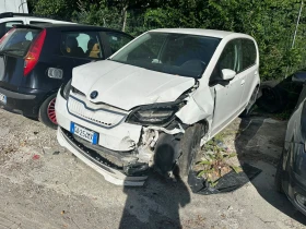 Skoda Citigo ELECTRIC 