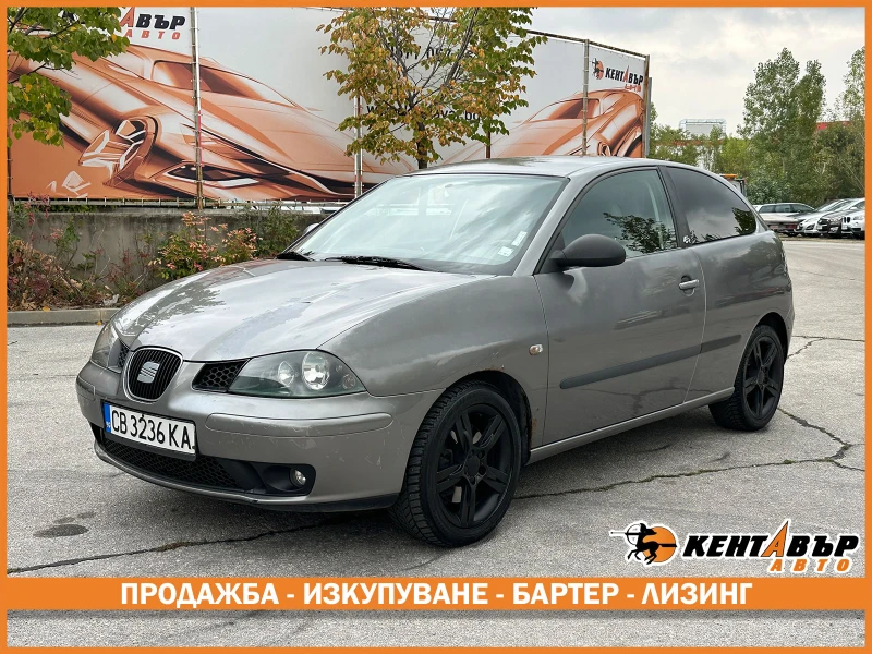 Seat Ibiza 1.9d 131 к.с.
