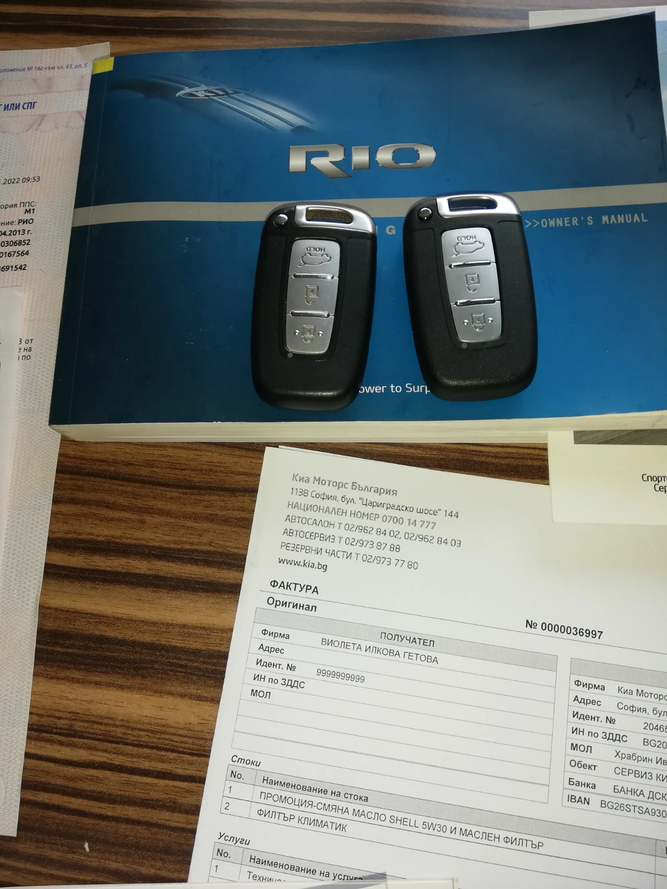Kia Rio  - изображение 10