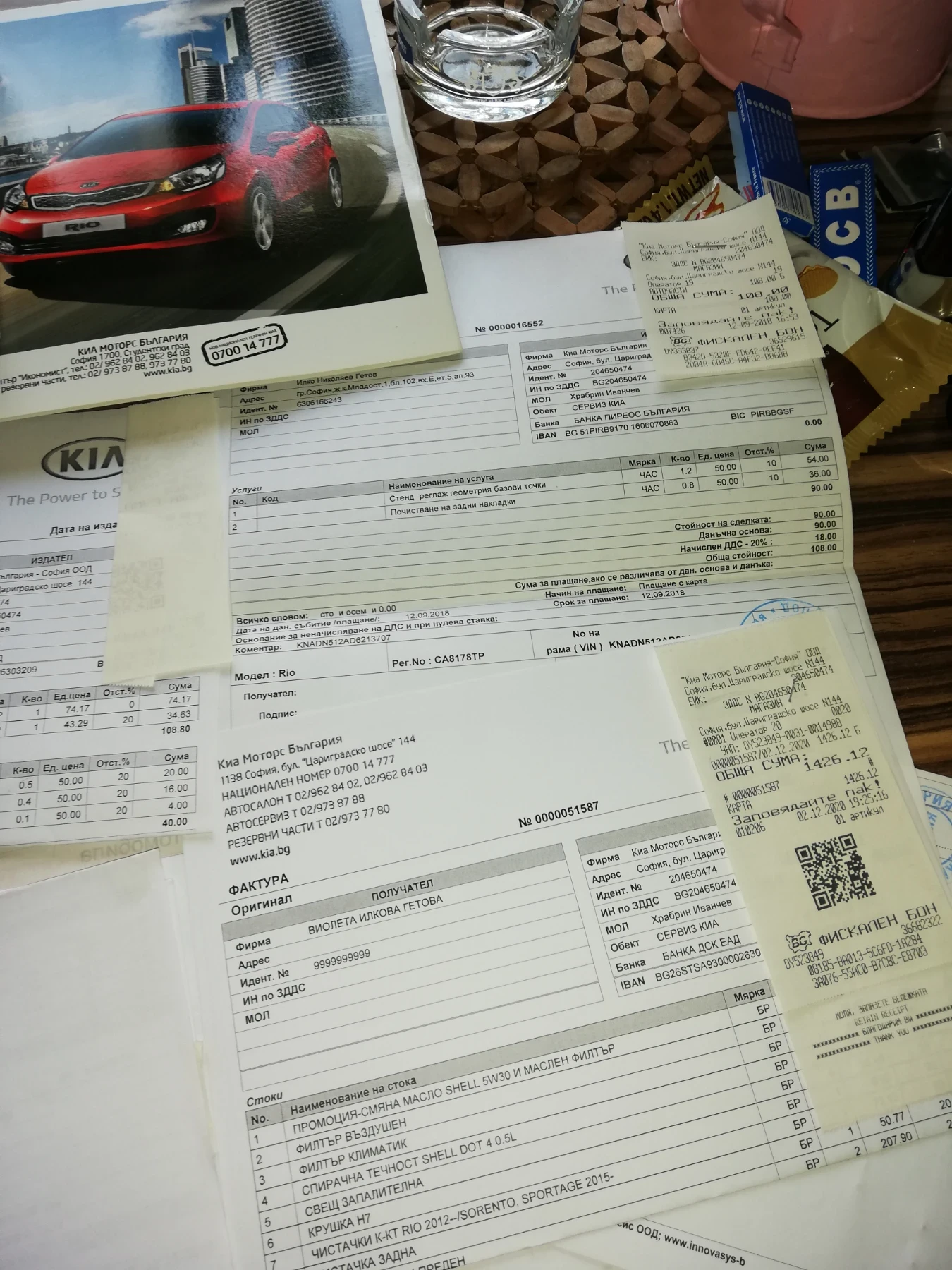 Kia Rio  - изображение 4