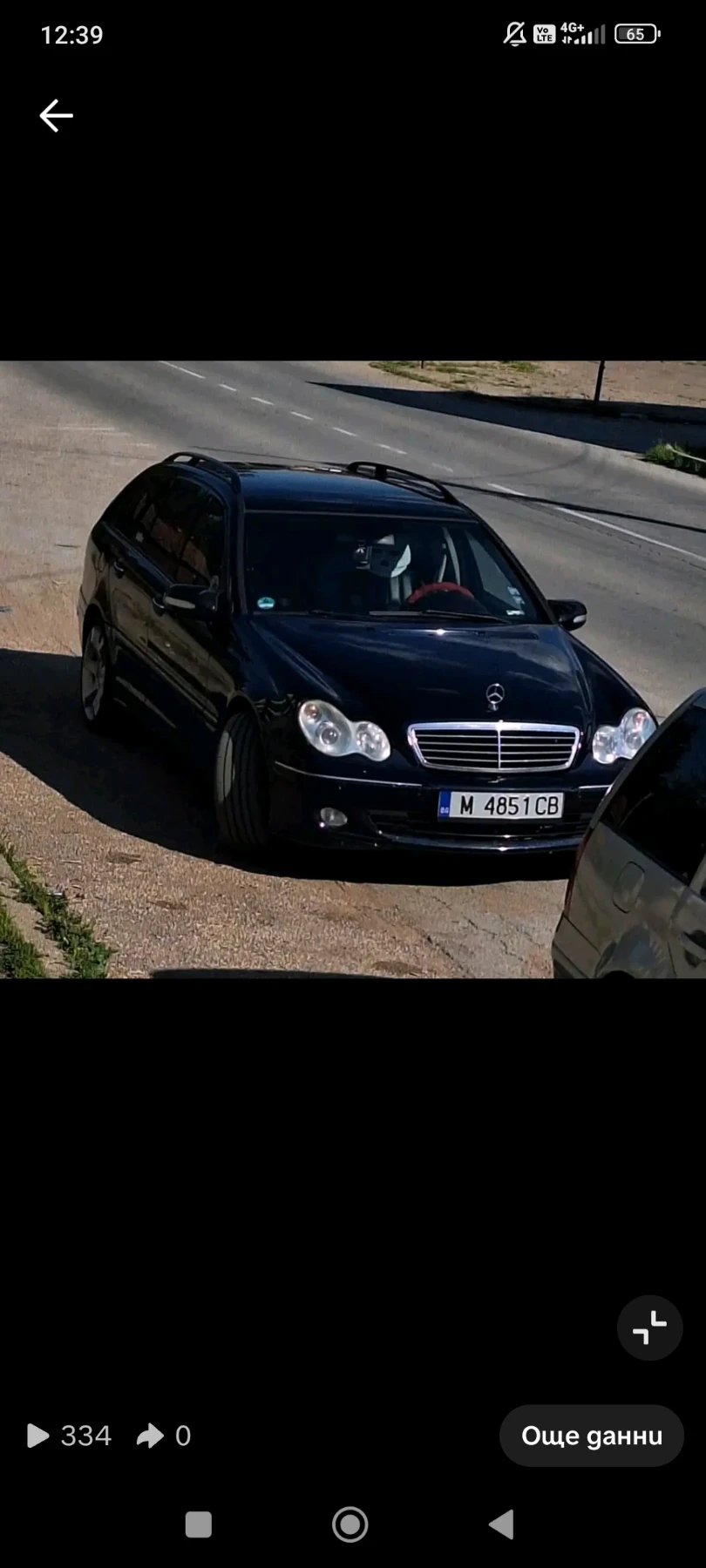 Mercedes-Benz 220 | Mobile.bg — изображение 2