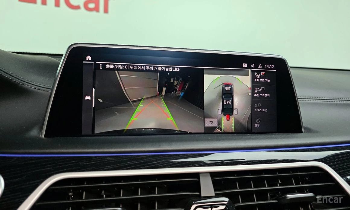 BMW 740 M* SPORT* FACELIFT* ОБДУХВАНЕ* ХЕДЪП* МАСАЖ* , снимка 9 - Автомобили и джипове - 54116272