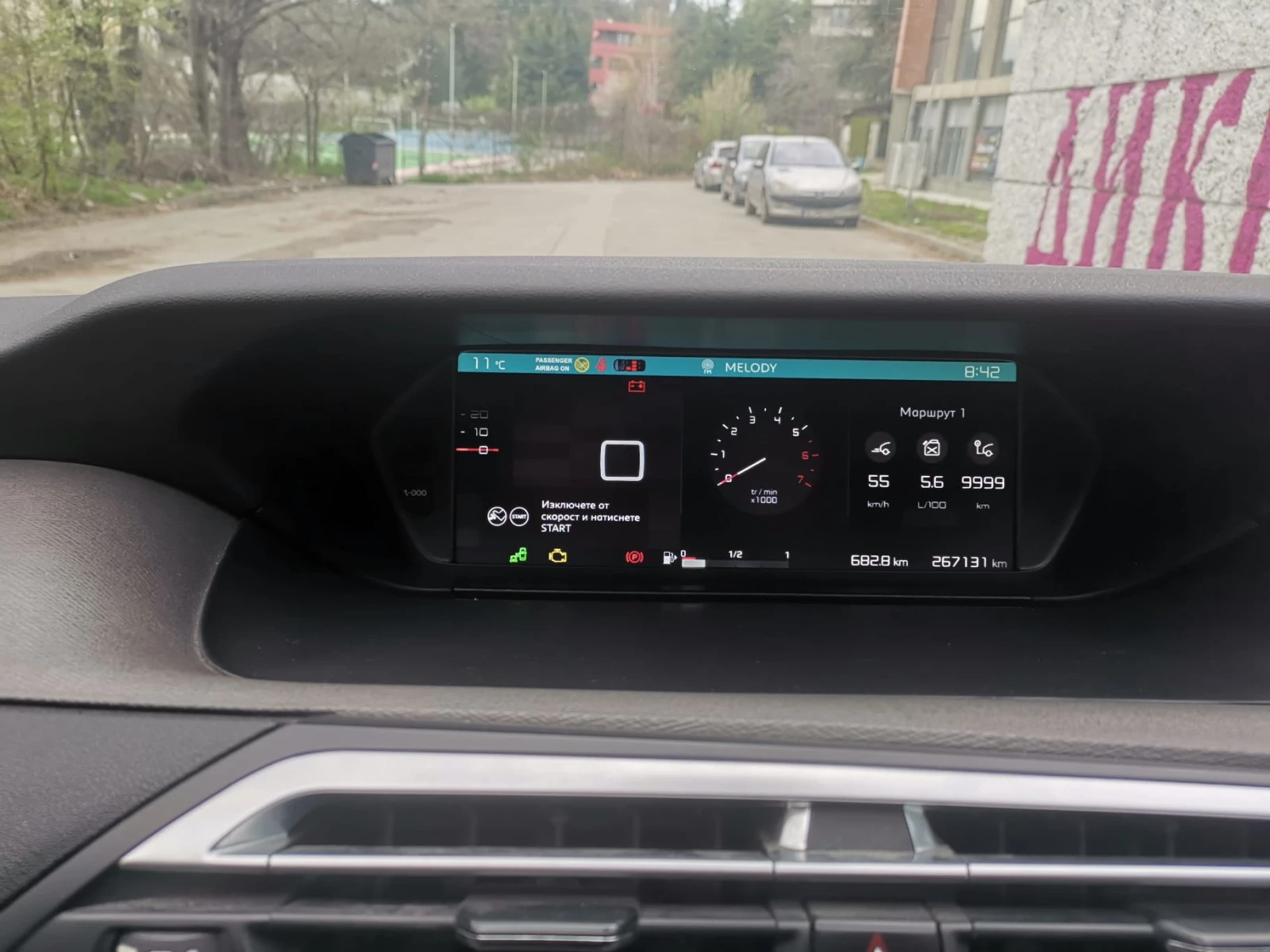 Citroen Grand C4 Picasso 1.6 HDI, снимка 7 - Автомобили и джипове - 54132312