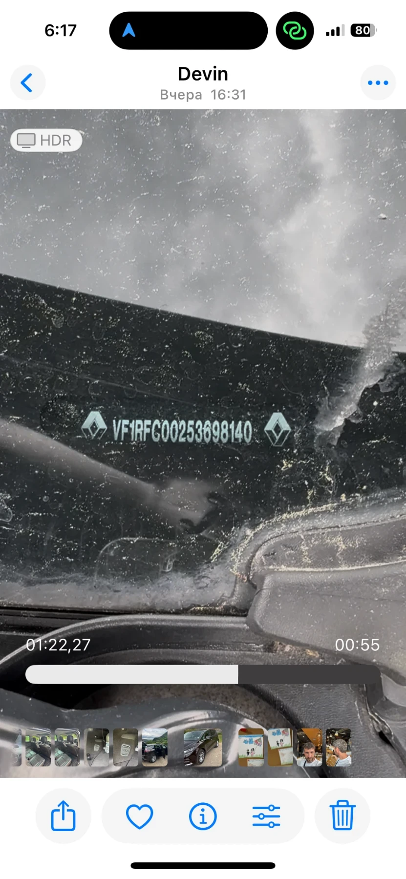 Renault Espace 1.6dtci 160к.с, снимка 17 - Автомобили и джипове - 54745251