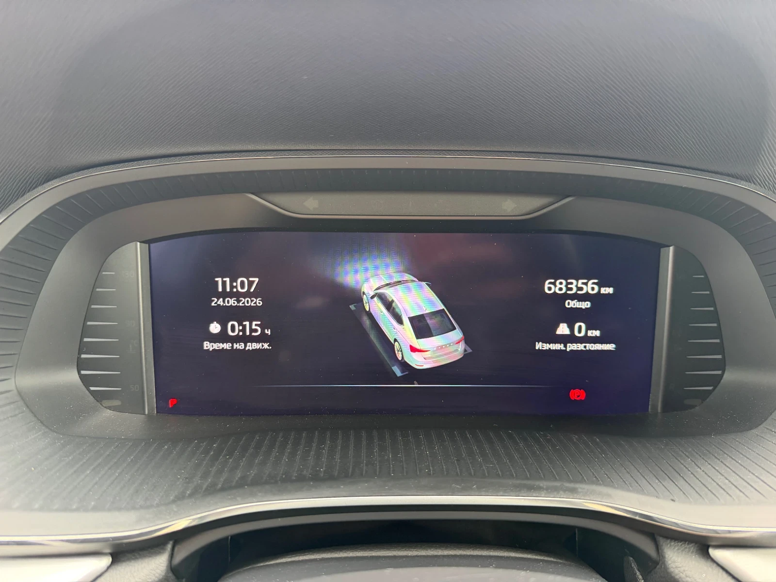 Skoda Octavia 2.0 TDI 4x4 200hp, снимка 14 - Автомобили и джипове - 55036654