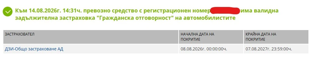 Citroen Grand C4 Picasso, снимка 10 - Автомобили и джипове - 55654804
