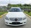 Обява за продажба на Mercedes-Benz C 180 Бензин Навигация  ~14 600 лв. - изображение 2