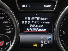 Mercedes-Benz GLE 350 D 4Matic Coupe - САМО 30% АВАНС, снимка 15