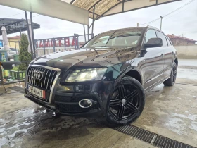 Audi Q5 3.0TDI Qattro S-Line Distronik, снимка 1