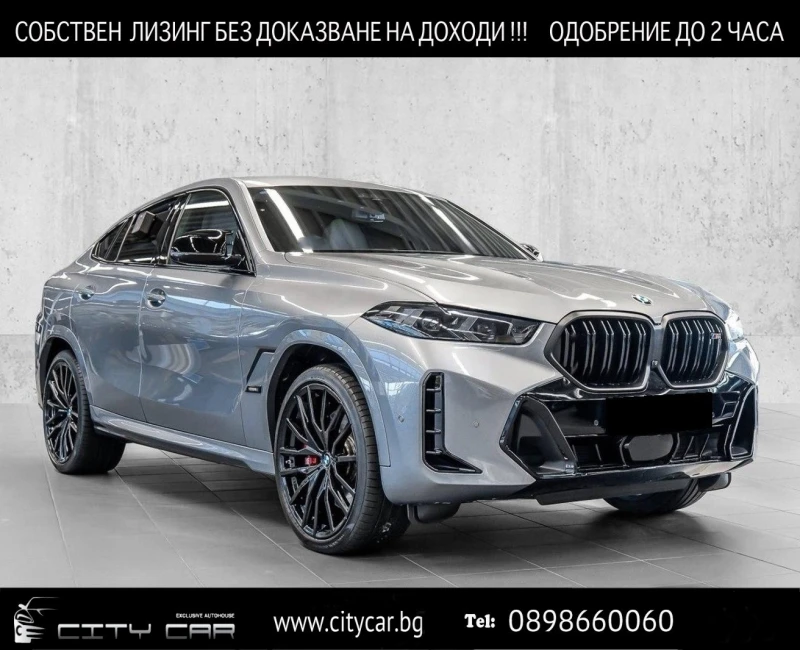 BMW X6 M60i/xDrive/FACELIFT/EXCLUSIV/HEAD UP/PANO/H&K/360