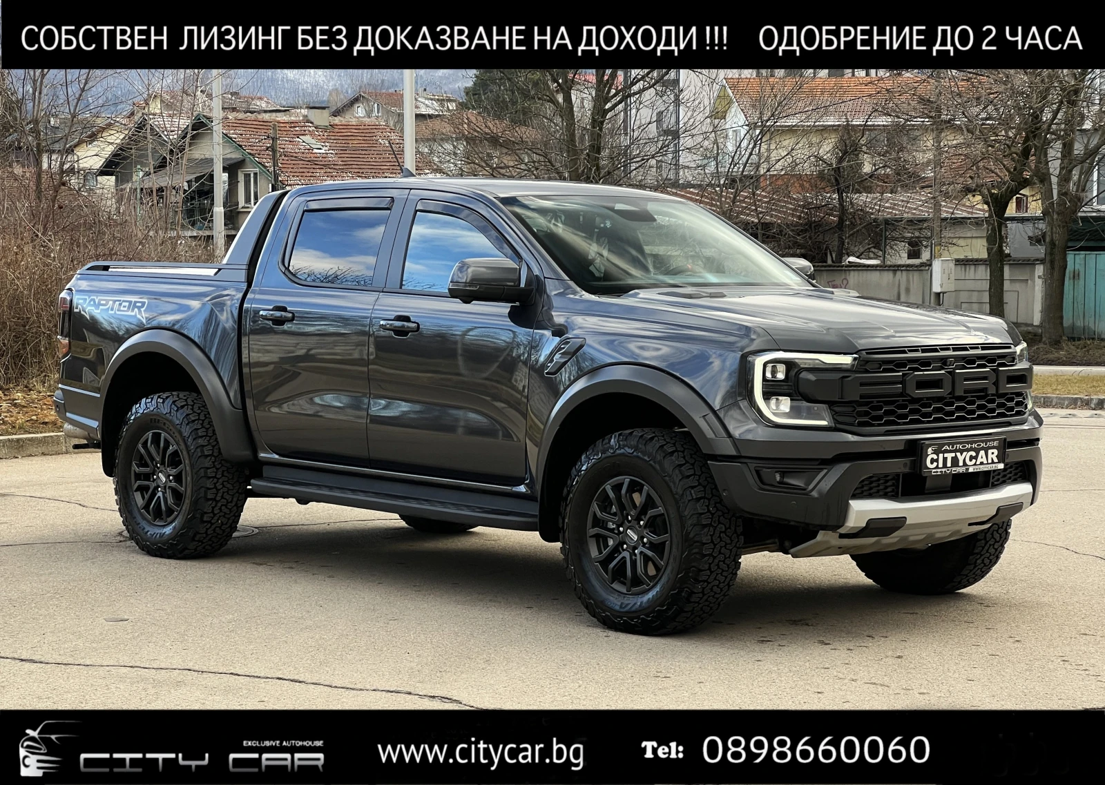 Ford Ranger RAPTOR/3.0 ECOBOOST/B&O/360/LED/ | Mobile.bg � ����������� 1