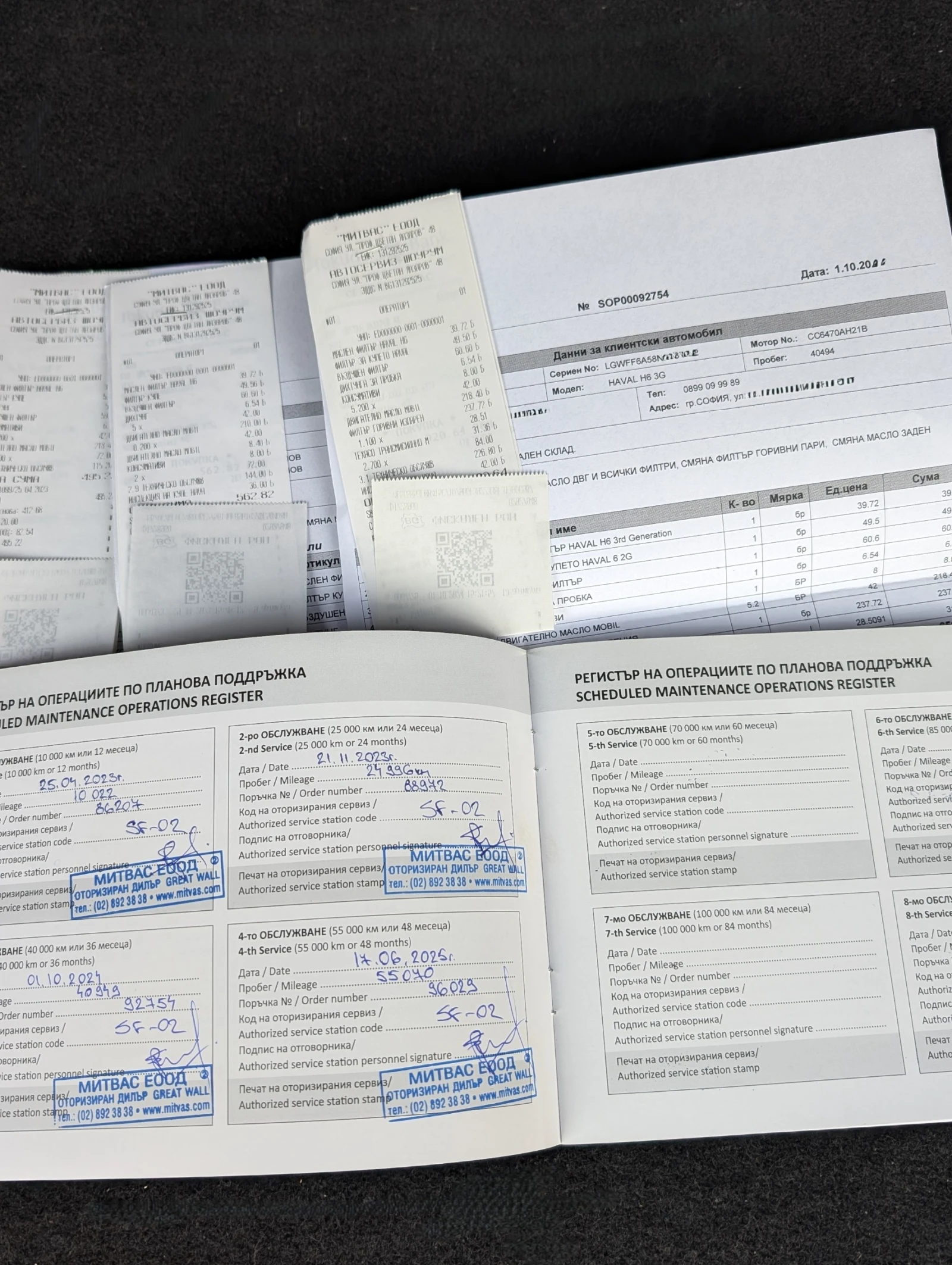 Haval H6 Supreme | Mobile.bg � ����������� 17