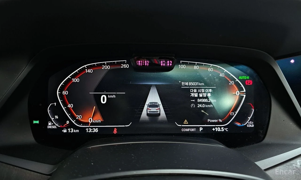 BMW X7 ЛАЗЕРИ * ОБДУХВАНЕ * ДИСТРОНИК * H/K * , снимка 9 - Автомобили и джипове - 55187492