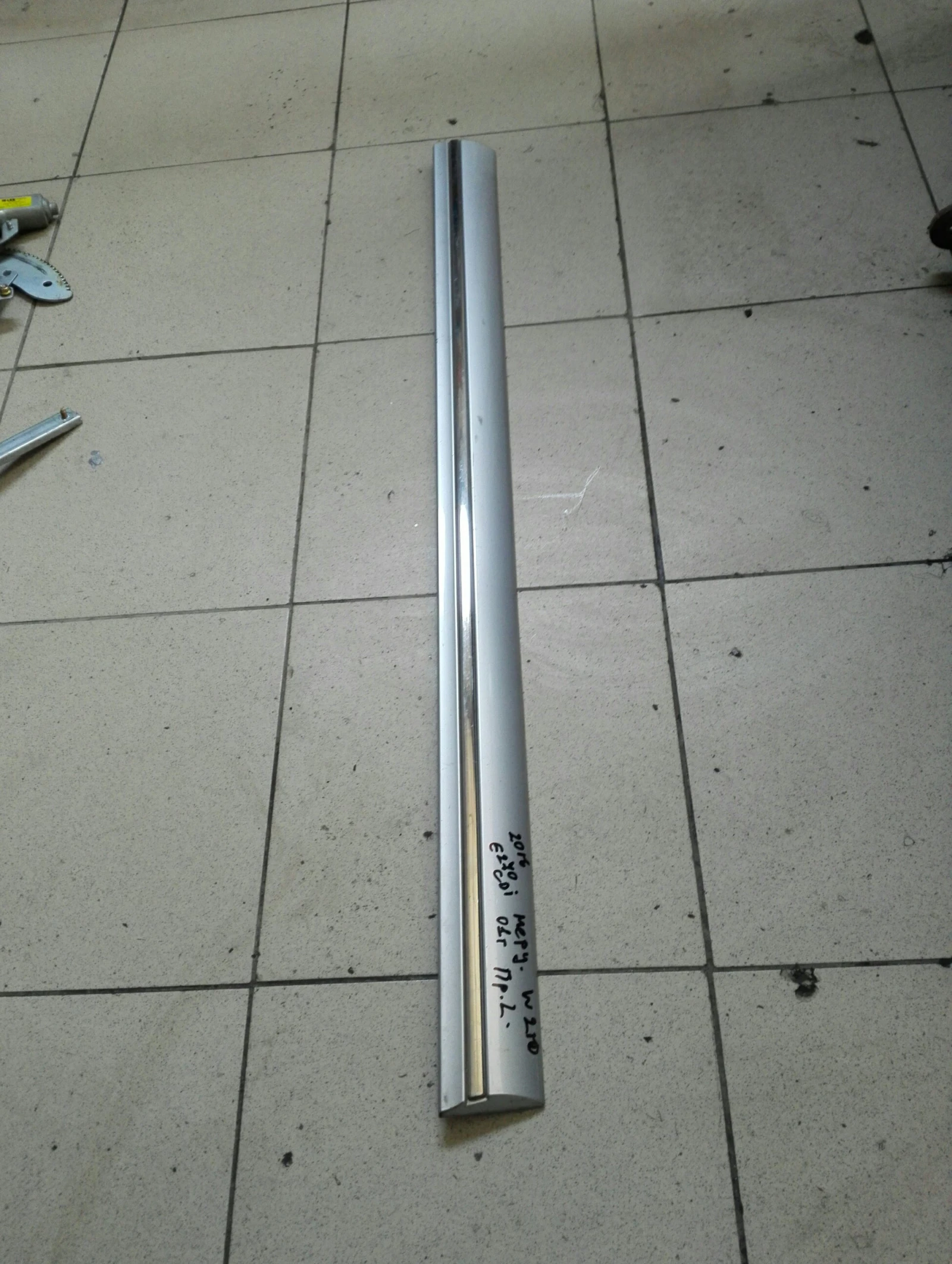 ������ ����� ������ ���� �������� �270 W210 cdi | Mobile.bg � ����������� 1