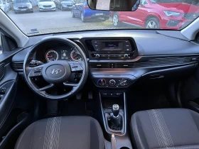Hyundai I20 1.2 MPI 86HP Градушка/ χαλάzi, снимка 7