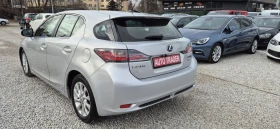 Lexus CT 200h 1.8-99кс.AVTOMAT, снимка 8