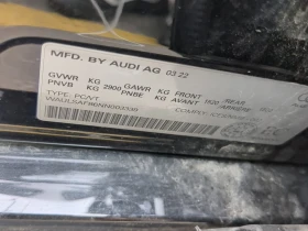 Audi S8 - 103900 лв. - 67754739 7