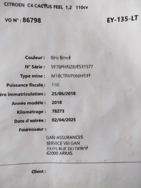 Citroen C4 Cactus ������, 78���.��.NEW | Mobile.bg � ����� ������ 17