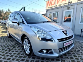 Peugeot 5008 2.0D-150кс-7 МЕСТА-ПАНОРАМА, снимка 5 - Автомобили и джипове - 53651189