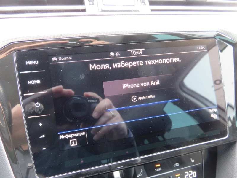 VW Passat 2.0TDI SCR 4MOT DSG, снимка 15 - Автомобили и джипове - 52414782