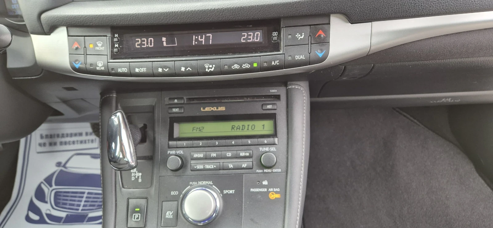 Lexus CT 200h 1.8-99.AVTOMAT | Mobile.bg   16