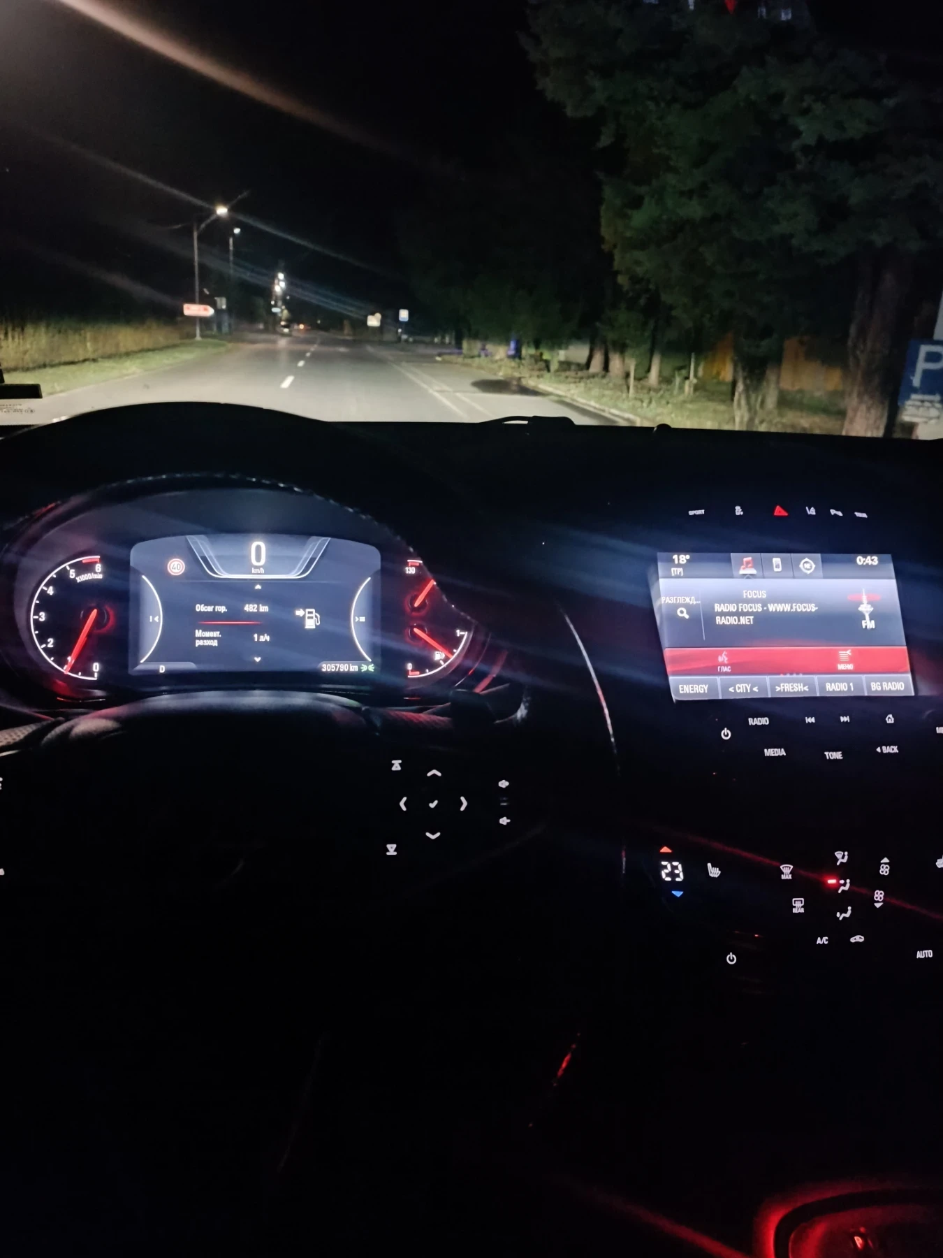 Opel Insignia  - изображение 8