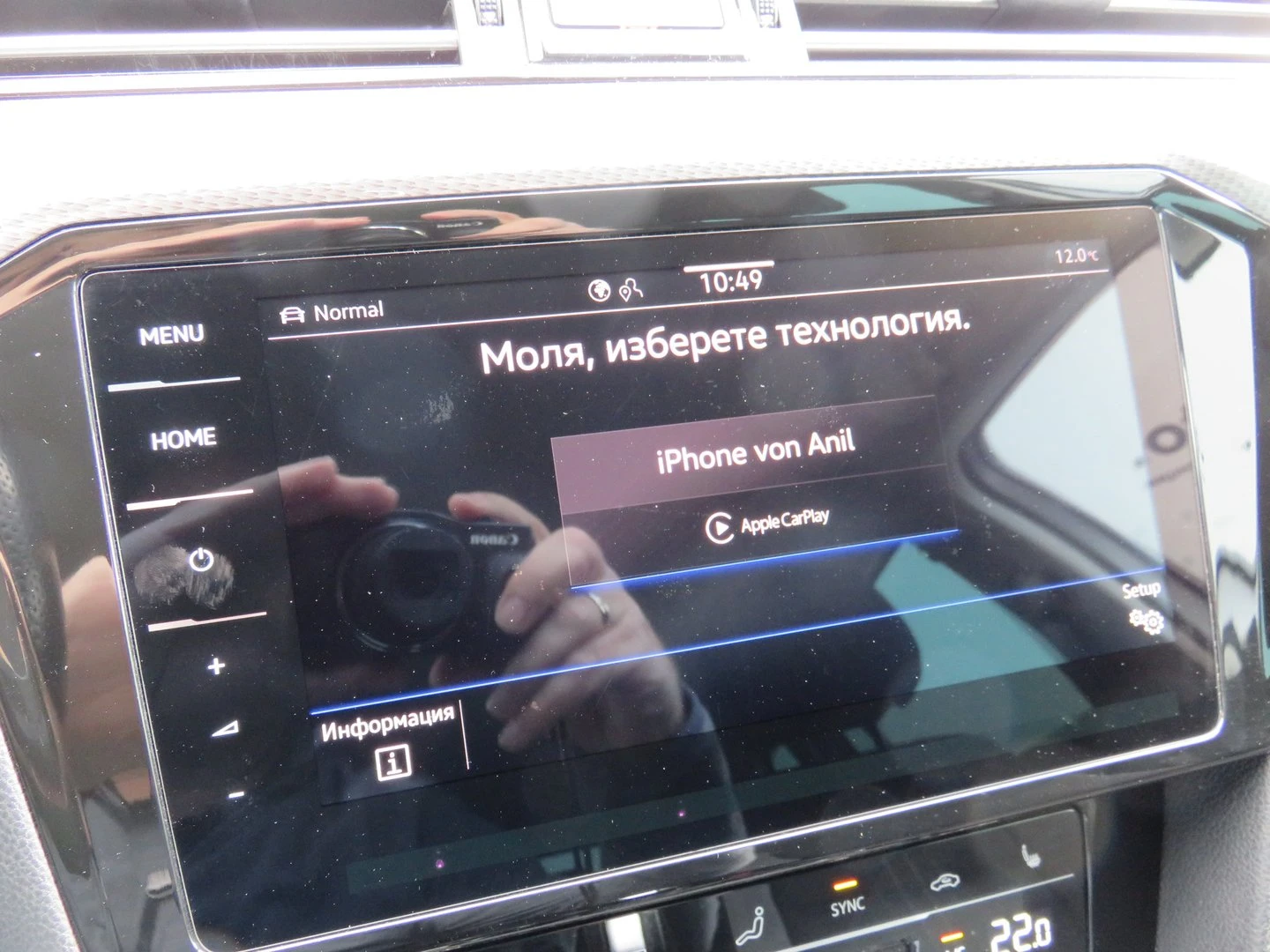 VW Passat 2.0TDI SCR 4MOT DSG | Mobile.bg � ����������� 15