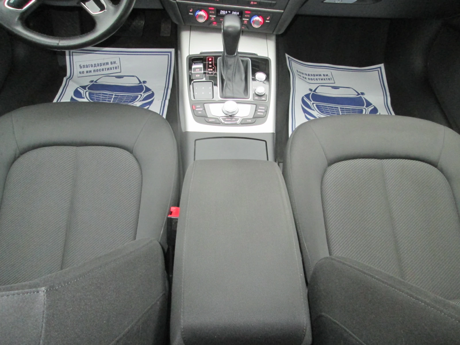 Audi A6 2.0TDI-ULTRA-S TRONIC-�������� �������!!! | Mobile.bg � ����������� 14