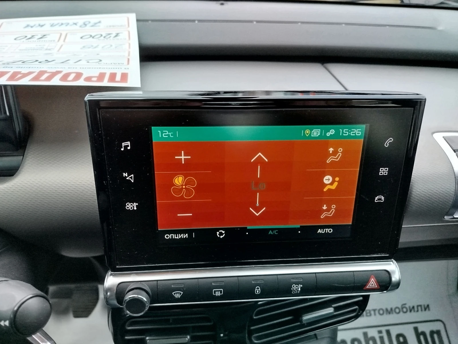 Citroen C4 Cactus  78хил.км.NOVA, Топ, снимка 14 - Автомобили и джипове - 53536784