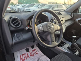Toyota Rav4 2.2D4D-SOL-44- | Mobile.bg    8