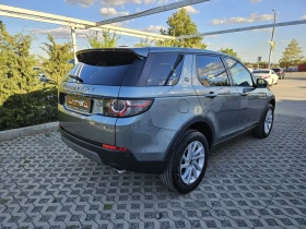 Land Rover Discovery Sport 2.2TD-150кс= 9СКОРОСТИ= AWD= КСЕНОН= НАВИ= LINE AS - 26500 лв. - 74269137 3