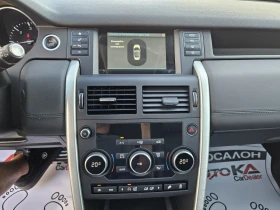 Land Rover Discovery Sport 2.2TD-150кс= 9СКОРОСТИ= AWD= КСЕНОН= НАВИ= LINE AS - 26500 лв. - 74269137 16
