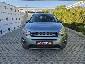 Land Rover Discovery Sport 2.2TD-150кс= 9СКОРОСТИ= AWD= КСЕНОН= НАВИ= LINE AS