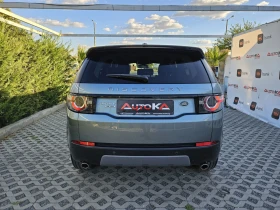 Land Rover Discovery Sport 2.2TD-150кс= 9СКОРОСТИ= AWD= КСЕНОН= НАВИ= LINE AS - 26500 лв. - 74269137 4