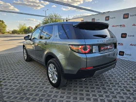 Land Rover Discovery Sport 2.2TD-150кс= 9СКОРОСТИ= AWD= КСЕНОН= НАВИ= LINE AS - 26500 лв. - 74269137 5