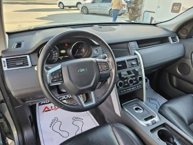 Land Rover Discovery Sport 2.2TD-150кс= 9СКОРОСТИ= AWD= КСЕНОН= НАВИ= LINE AS - 26500 лв. - 74269137 8