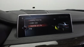 BMW X6 xDrive30d* ���* HUD* 360* ������ ���� | Mobile.bg � ����� ������ 17
