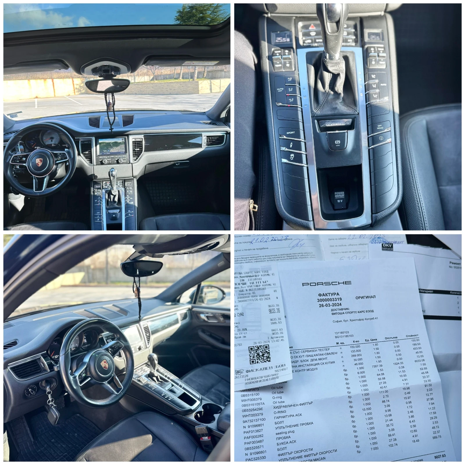 Porsche Macan S* 3.0* V6* DIESEL* PANORAMA* ЛИЗИНГ*  - изображение 9