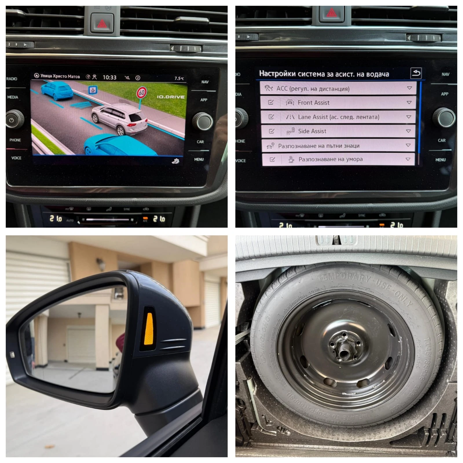 VW Tiguan 1.5 TSI   | Mobile.bg   13