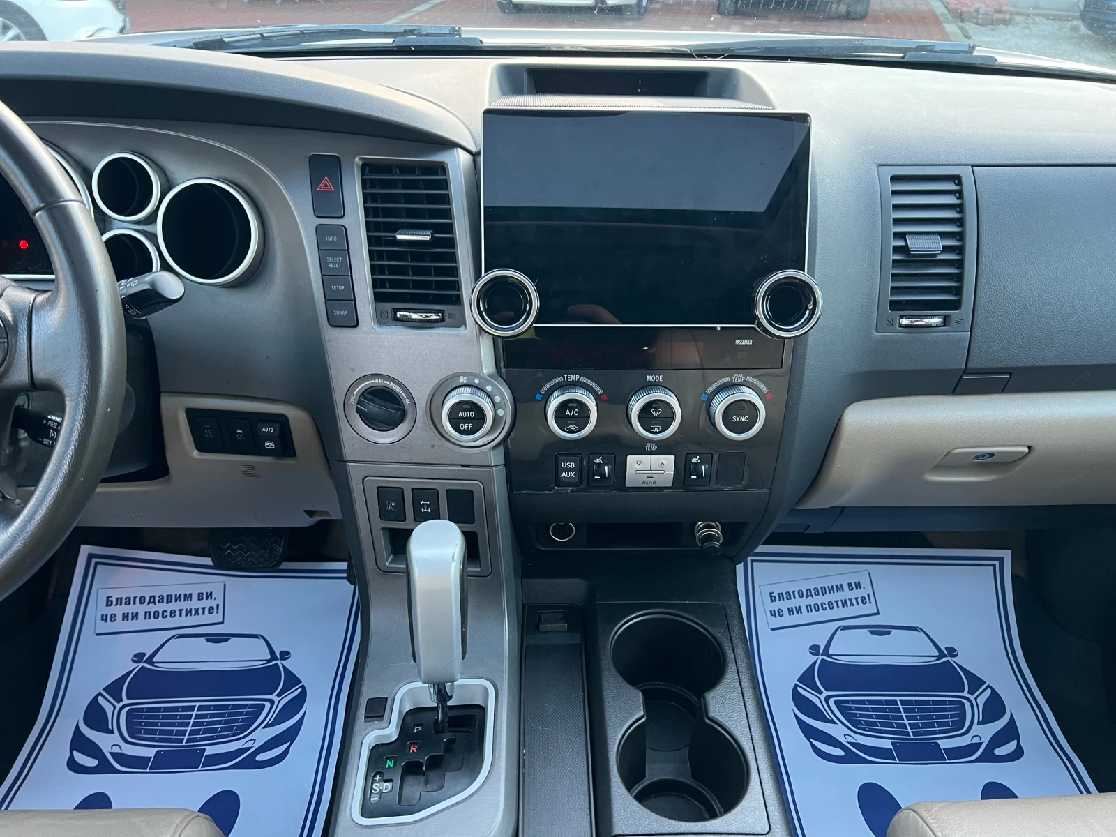 Toyota Sequoia 5.7 4�4 LIMITED* ���* 7�����* ����*  | Mobile.bg � ����������� 13