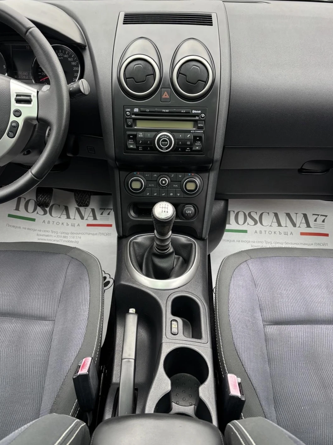 Nissan Qashqai + 2* 1.5dci* ��������* 7������ * �������� �������* | Mobile.bg � ����������� 7